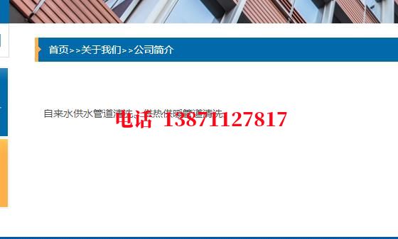 德国自来水石油管道清洗油垢